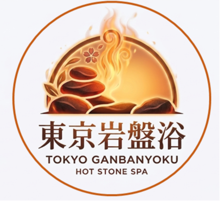 東京岩盤浴 TOKYO GANBANYOKU
